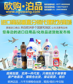 韩国进口日用品采购指南 报价与厂家资源全解析