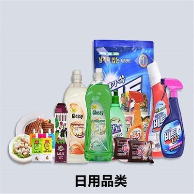 进口日用品清关全流程 优质“食品清关公司”助您开展一般贸易业务